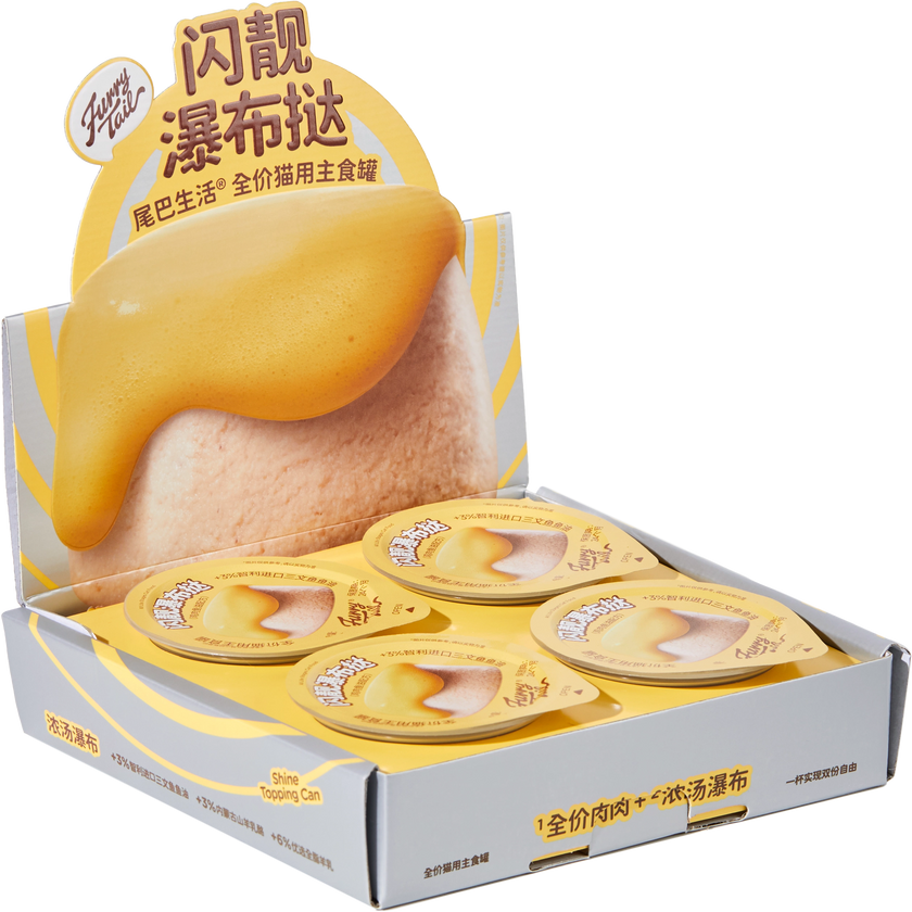 FurryTail🐱Waterfall Tart Complete Wet Food - Chicken Cheese & Fish Oil