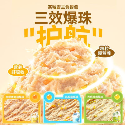 Short Neck George🐱3in1 Real Bites & Triple Boba Puree Complete Wet Food 60g*6
