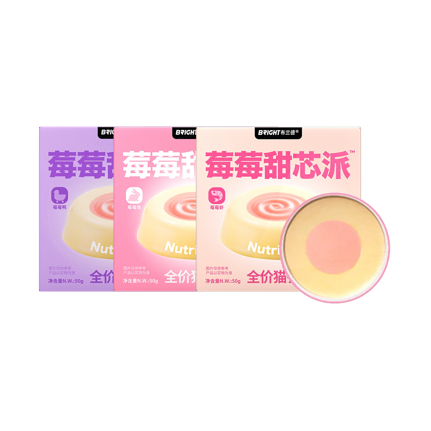 Bright🐱Super Berry Pie & High Purity Omega-3 Wet Food 50g