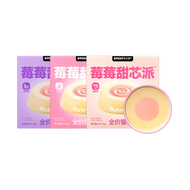 Bright🐱Super Berry Pie & High Purity Omega-3 Wet Food 50g