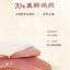UrPet🐱Kyushu Sweet Series Natural Diet Therapy Complete Wet Food 40g*4