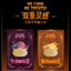 Guan🐱Halloween Limit Complete Wet Food 85g