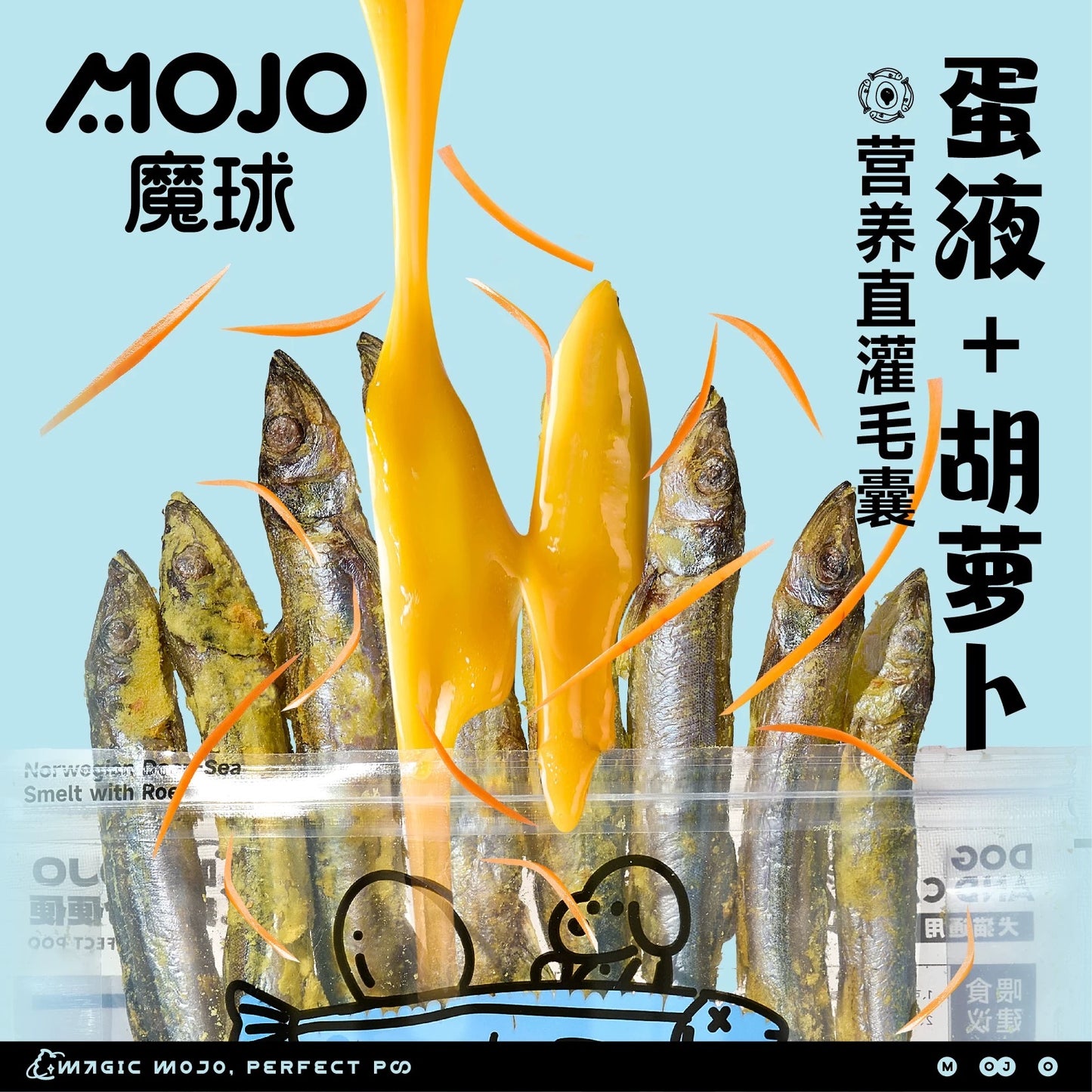 MOJO🐱🐶Freeze Dried Egg Yolk Coated Capelin & Fish Roe 45g