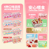 Gevel Pets🐱Double-Layer Mixed Flavor Complete Meal Wet Food 40g*4