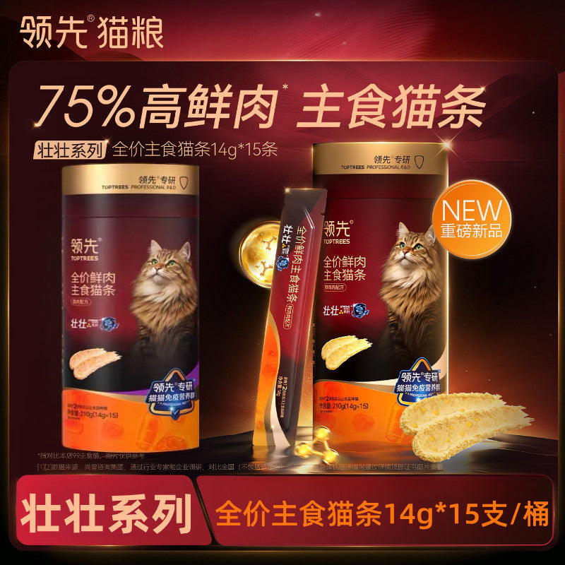 Toptrees🐱Immune & Digestion High-Potency 4+Plus Postbiotics Boba Complete Recipe Churu