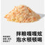 CatLab🐱🐶Freeze Dried Krill Egg Yolk & Meat Floss 40g
