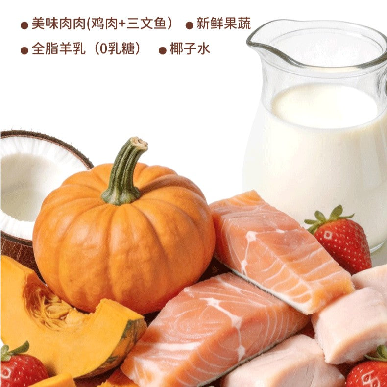 JoyTail🐱🐶Freeze Joy Yogurt Broth - Enjoy As Broth Or Freeze Into Ice Cream