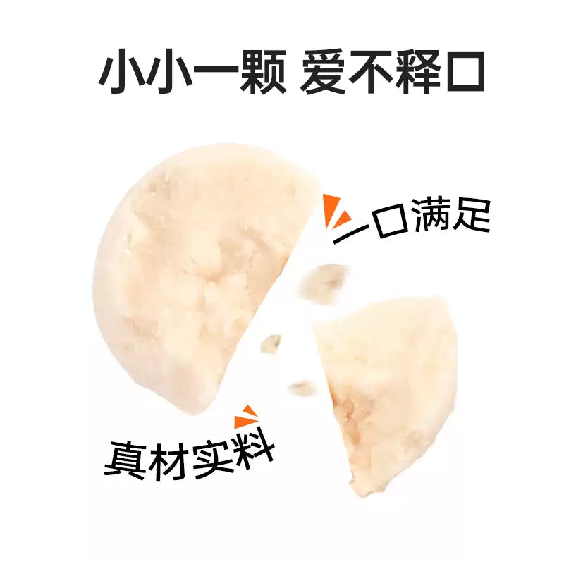 CatLab🐱🐶Freeze Dried Yogurt Mini Bun 40g