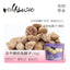 Rabbitoto🐱🐶Freeze Dried Coconut Milk Rabbit Kidney 30g
