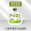 PUZI🐱🐶Functional Hydration Broth Pouch