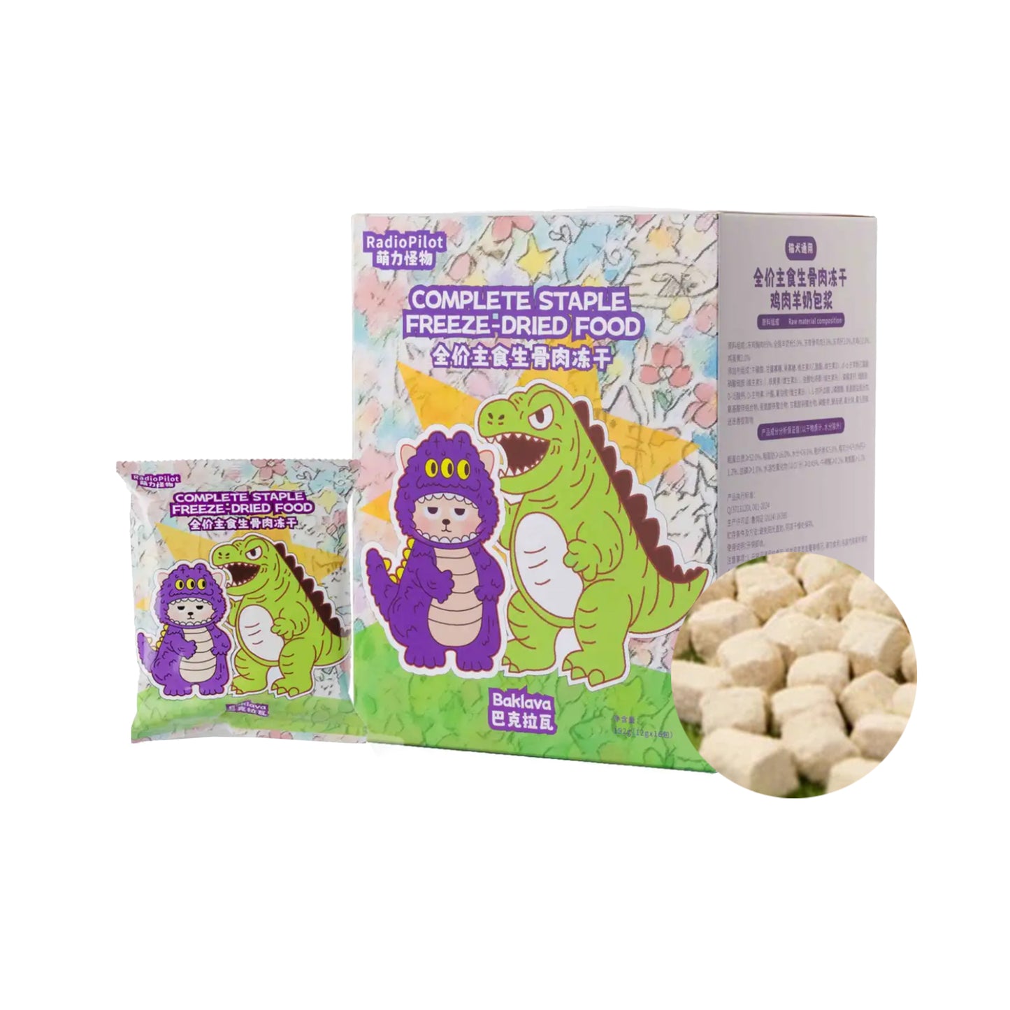 Radiopilot🐱"Baklava" Goat Milk Coated Chicken Complete Food 192g
