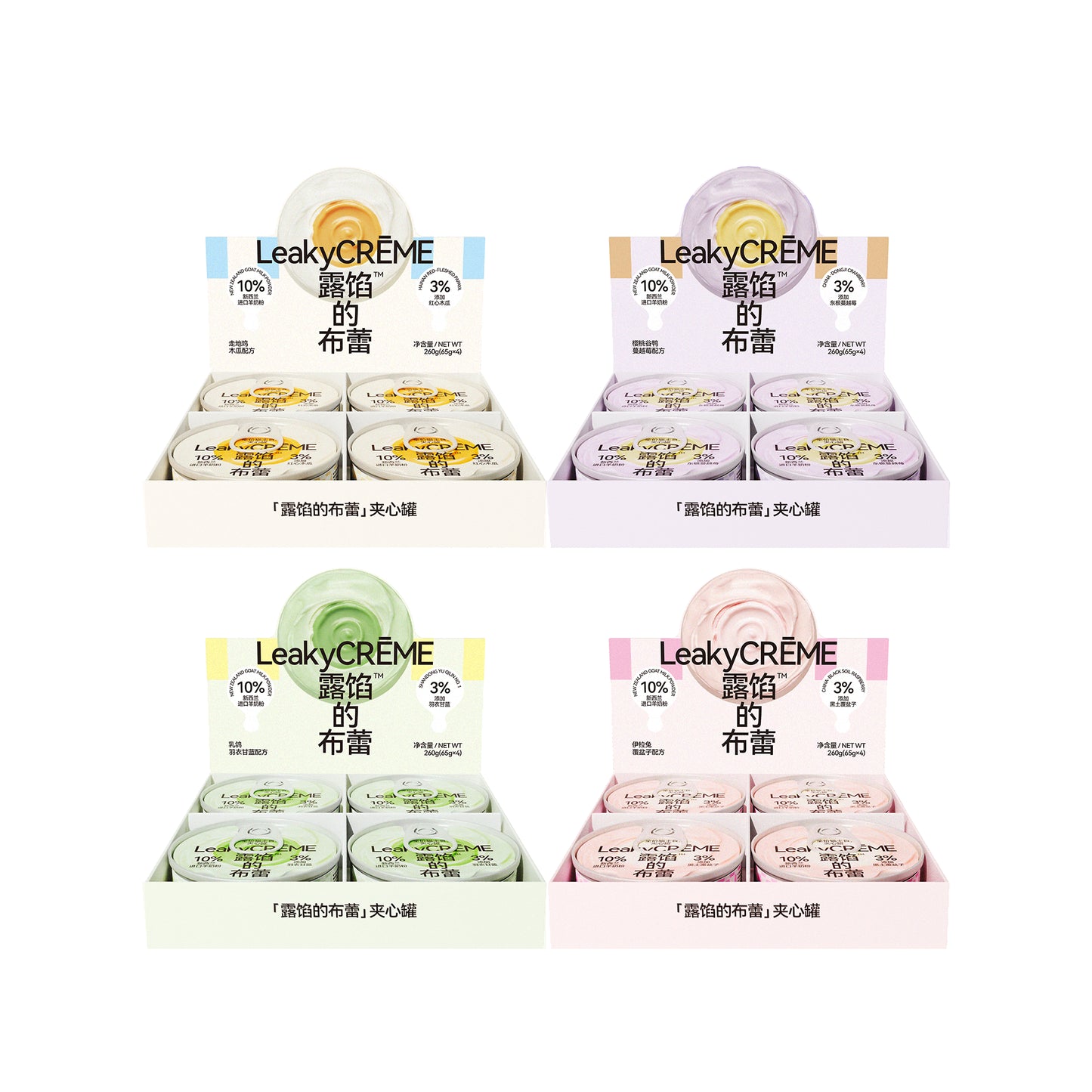 Pettokiddo🐱Leaky Creme Lava Complete Wet Food 65g*4