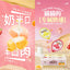 North Wish🐱Lactose-Free Goat Milk Pudding Complete Wet Food 50g*4