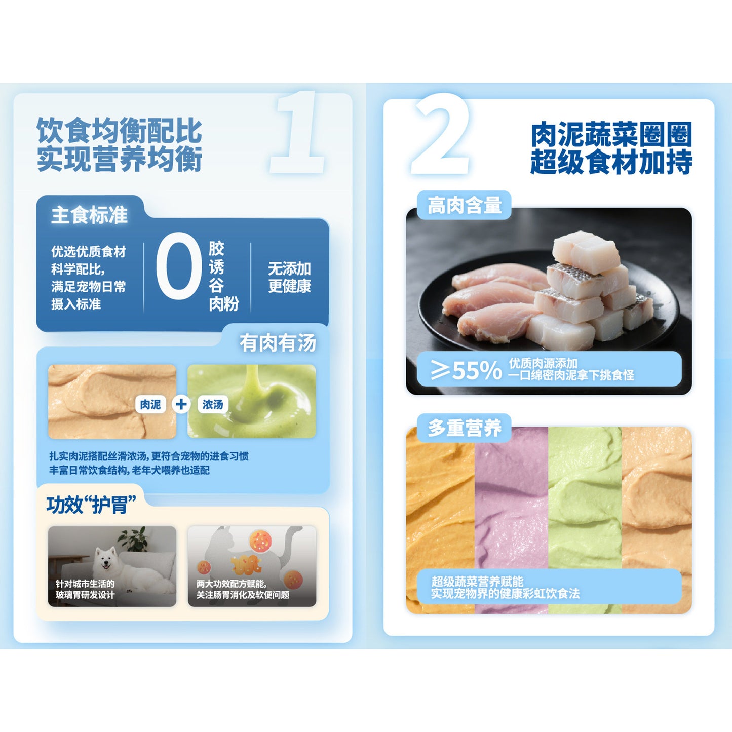 Haki Haki🐱🐶Mousse Donut & Broth Separate Complete Wet Pouch 50g
