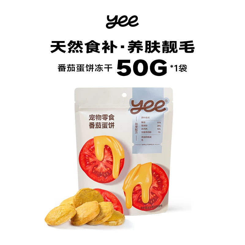 Yee🐶Freeze Dried Tomato & Goat Milk Egg Pancake 50g
