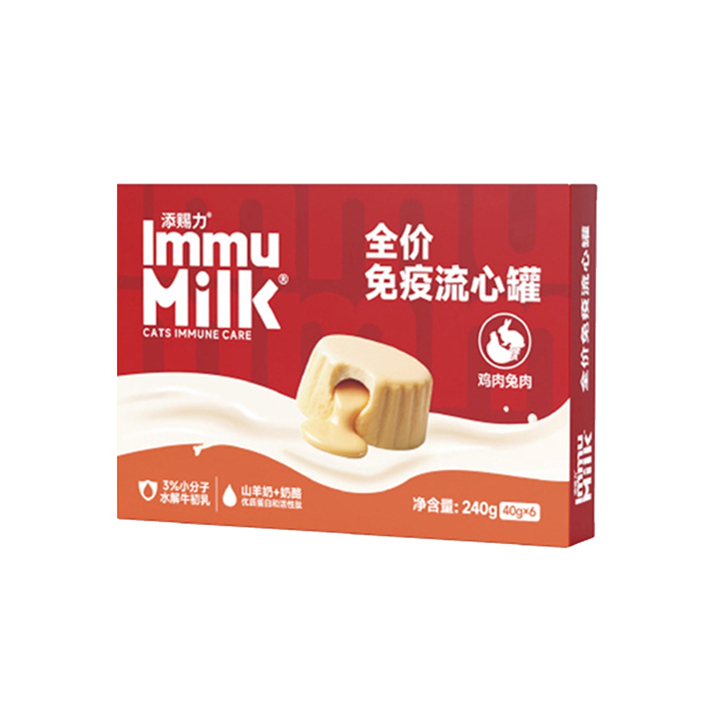NurseMate🐱Immune Boost Immu Milk Lava Wet Food 40g*6