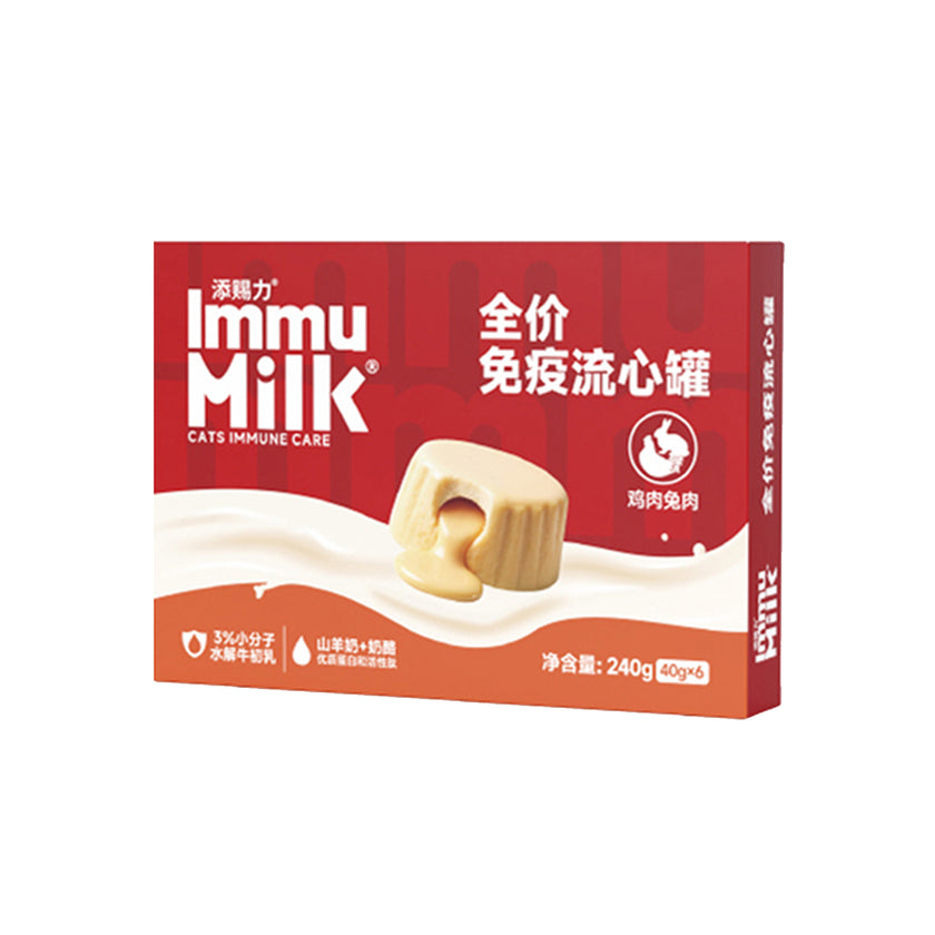 NurseMate🐱Immune Boost Immu Milk Lava Wet Food 40g*6