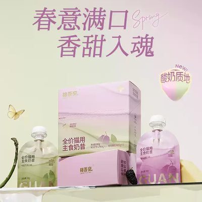 Guan🐱4 Season - Spring Goat Milk Complete Meal Pouch