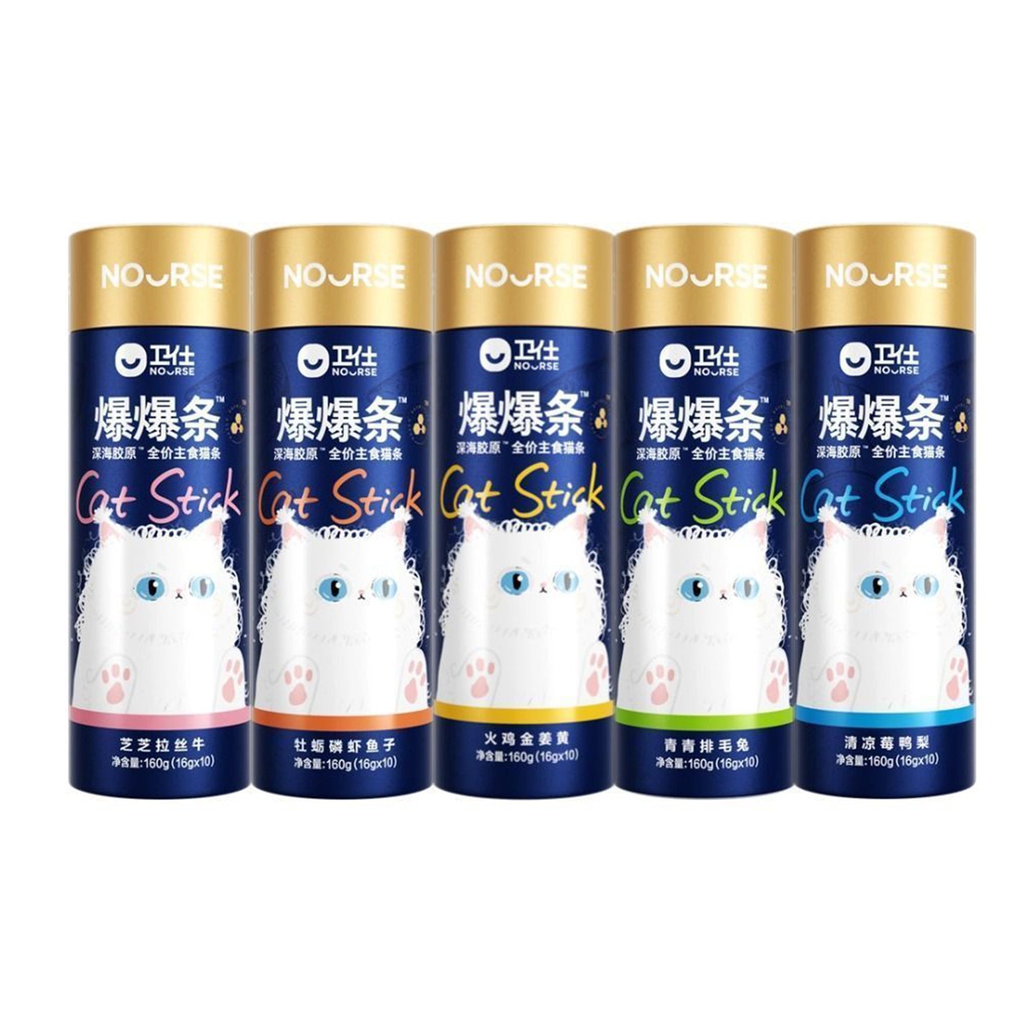 Nourse🐱Marine Collagen Micro-molecular Furry Hair Churu 16g*10