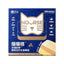 Nourse🐱Burst Double Layer Fish Roe Boba Tart Complete Wet Food 40g*4
