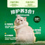Bright🐱3in1 Hairball Care Pie & High Purity Omega-3 Wet Food
