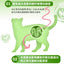 HiCubs🐱Hairball Control Fruits & Veggies Complete Wet Food