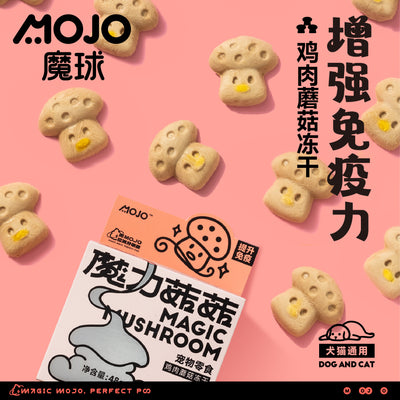 MOJO🐱🐶Freeze Dried Magic Mushroom 42g