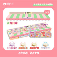 Gevel Pets🐱Double-Layer Mixed Flavor Complete Meal Wet Food 40g*4