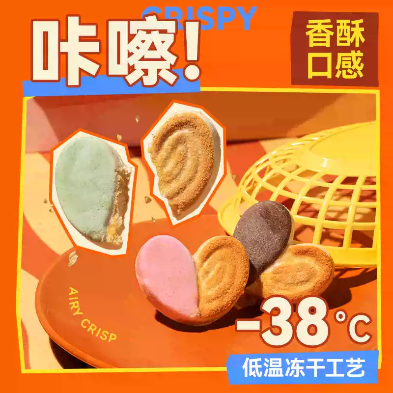 MessQuarter🐱🐶Freeze Dried Chicken Palmier 8pc