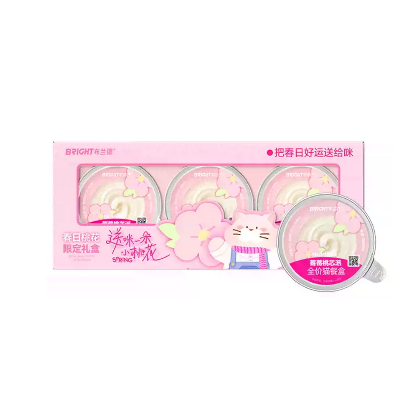 Bright🐱Spring Blossom Limited Edition Duck Berries & Peach Pie Complete Wet Food 50g*3