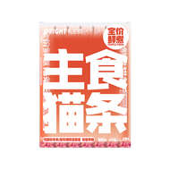 Bright🐱Fresh Cooked Complete Recipe Churu 12g*7