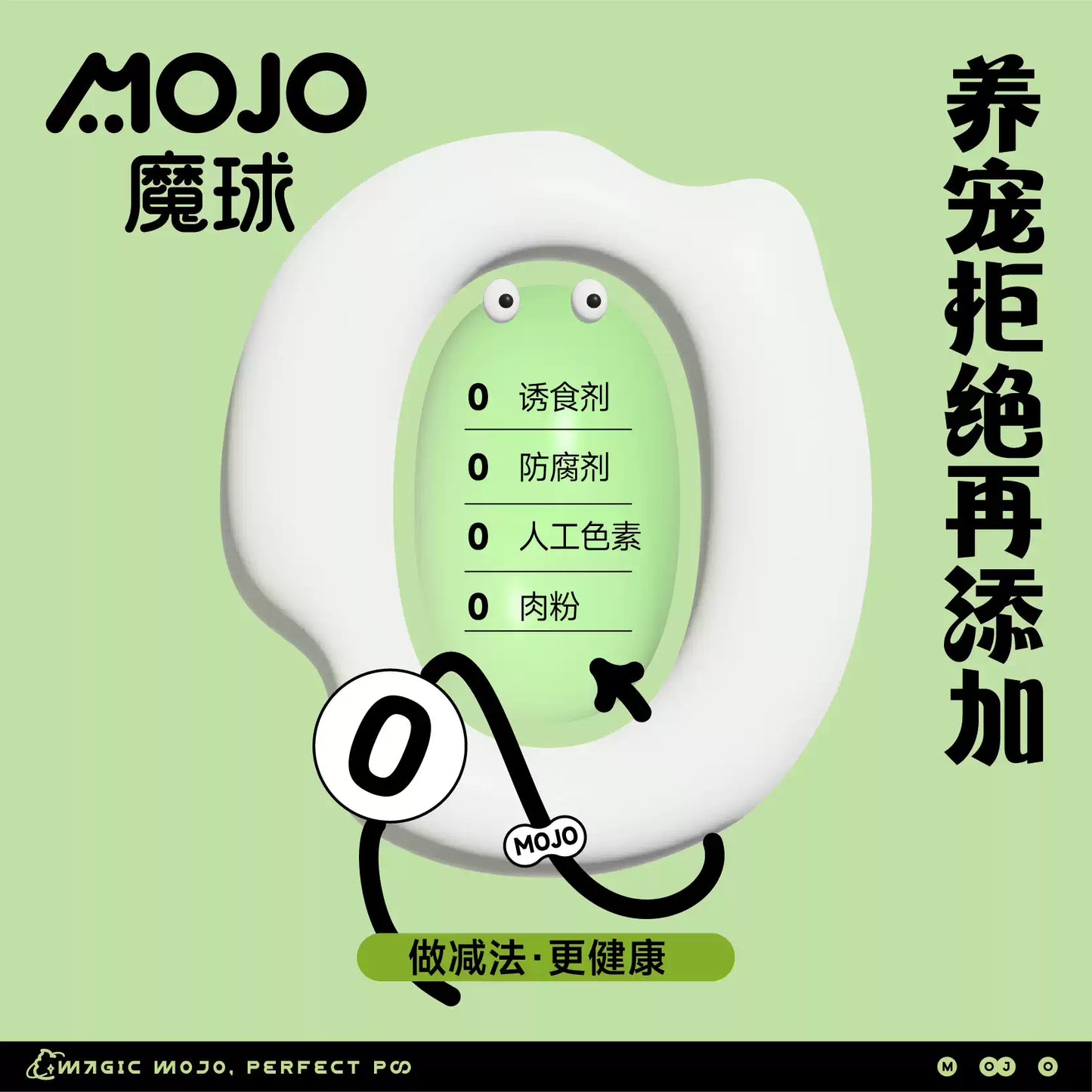 MOJO🐱🐶Freeze Dried Shiny Nose Seaweed & Ellagic Acid 40g