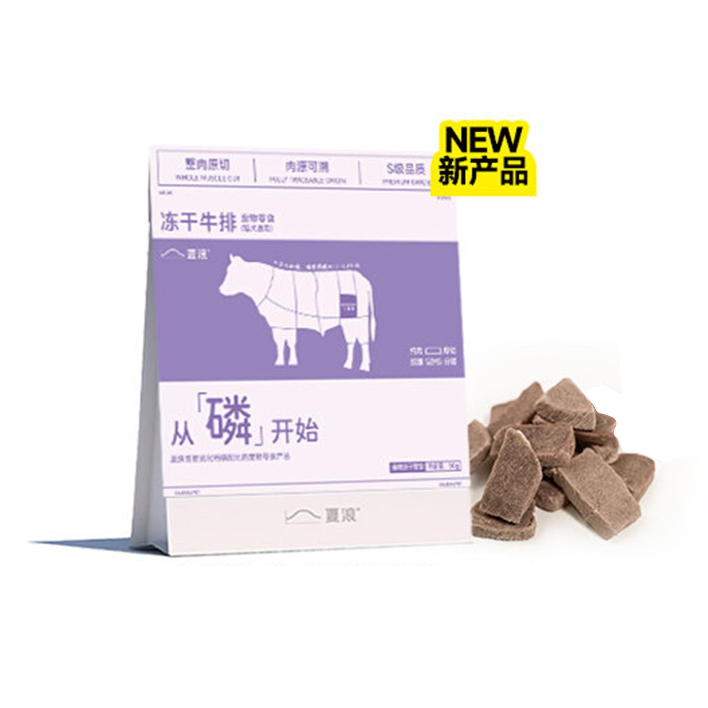 Sharan🐱🐶Freeze Dried Low Phosphorus Raw Cut Beef Steak 50g