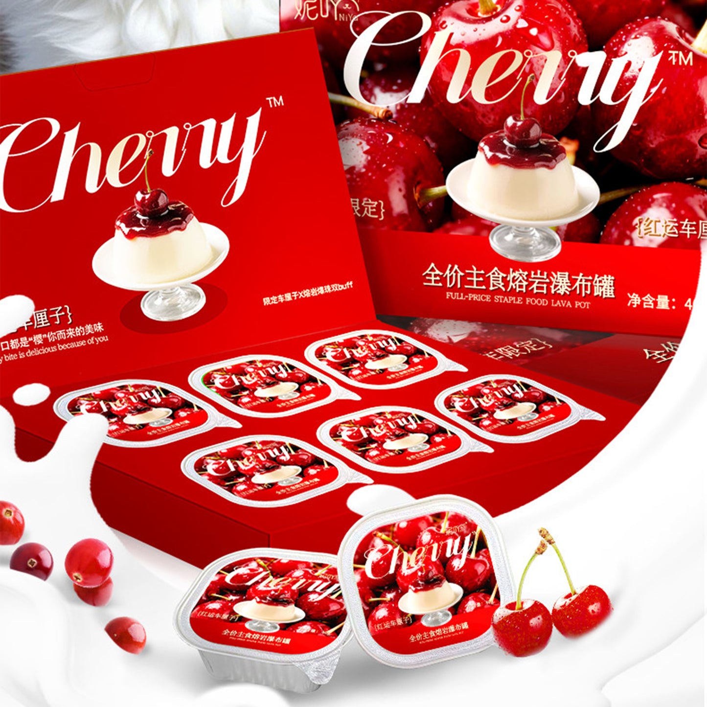 Niya🐱Lucky Cherry Limited Edition Lava Pudding Waterfall Meal Wet Food 55g*6