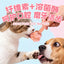 Ranova🐱🐶Freeze Dried Blind Box Chicken & Strawberry Lollipops 2g*24