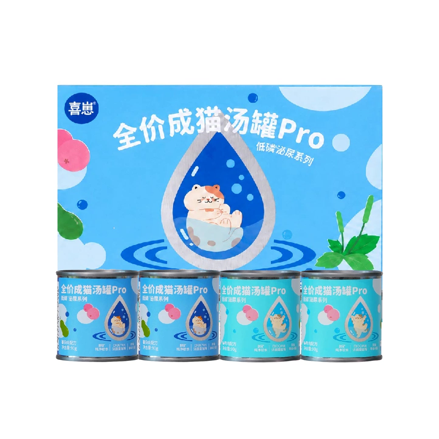 HiCubs🐱Low-Phosphorus Soup Cans