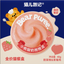The Cat‘s Travel🐱Bear-Shaped Yogurt "Hug" Puree Complete Wet Food