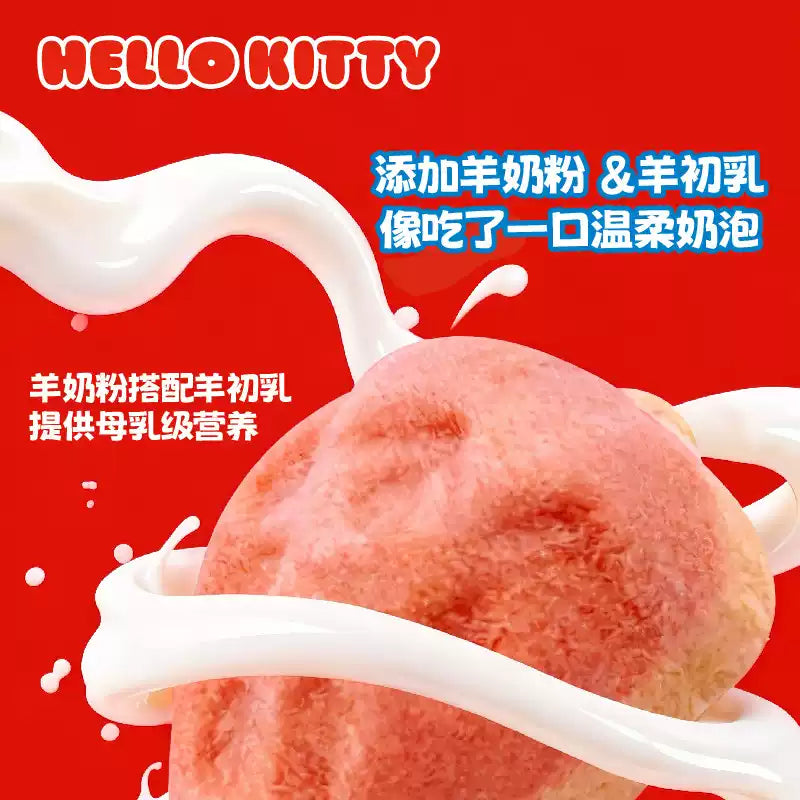 Ranova🐱🐶Sanrio Co-Branding Freeze Dried Double-Layer Strawberry & Cheese Bites 45g