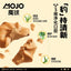 MOJO🐱Freeze Dried Complete Meal Cookie - Dental Care Chicken & Brown Alga 70g