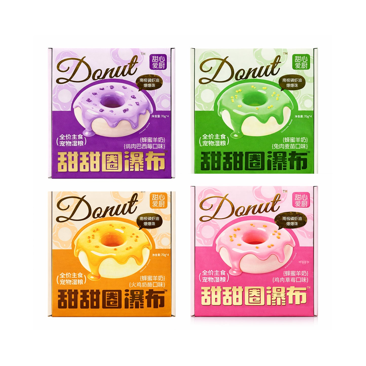 Niya🐱Waterfall Donut Complete Wet Food 70g*4
