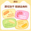 HuYan🐱🐶Freeze-Dried Cheese Chicken Bites 50g