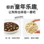 Yee🐱🐶Freeze Dried Cheese & Meat Crispy Noodles 70g