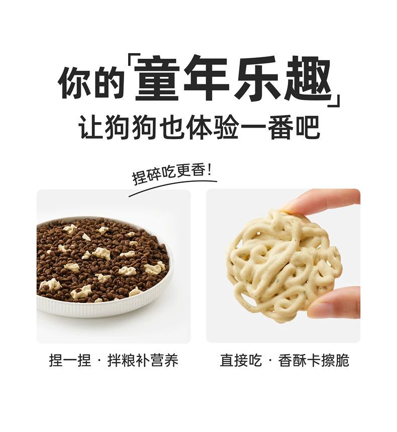 Yee🐱🐶Freeze Dried Cheese & Meat Crispy Noodles 70g