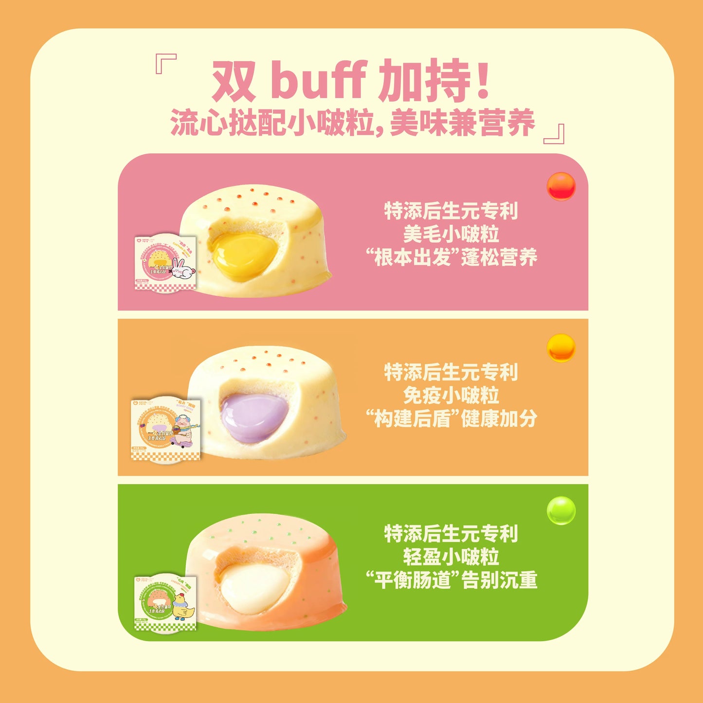 Gevel Pets🐱Functional Colostrum Lava Pudding Wet Food 65g