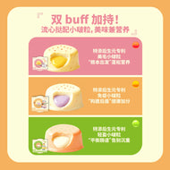 Gevel Pets🐱Functional Colostrum Lava Pudding Wet Food 65g