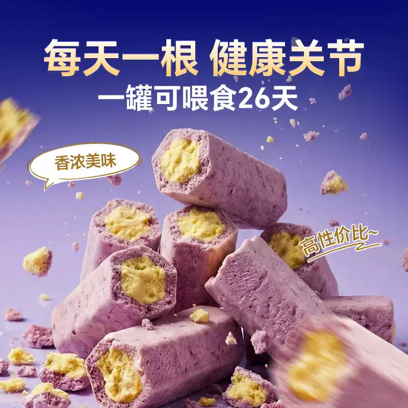 MAG🐱🐶Freeze Dried Hip & Joint Shark Cartilage Micro-Molecular Bites 52g