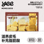 Yee🐱🐶Freeze Dried Daily Supplements Goat Milk Cubes 70g