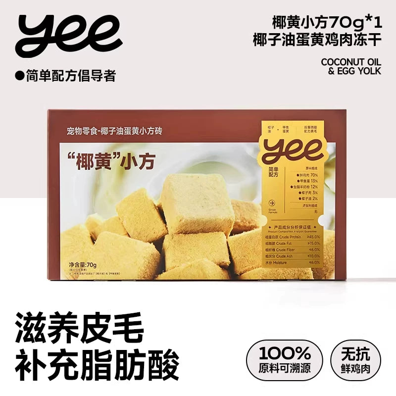 Yee🐱🐶Freeze Dried Daily Supplements Goat Milk Cubes 70g