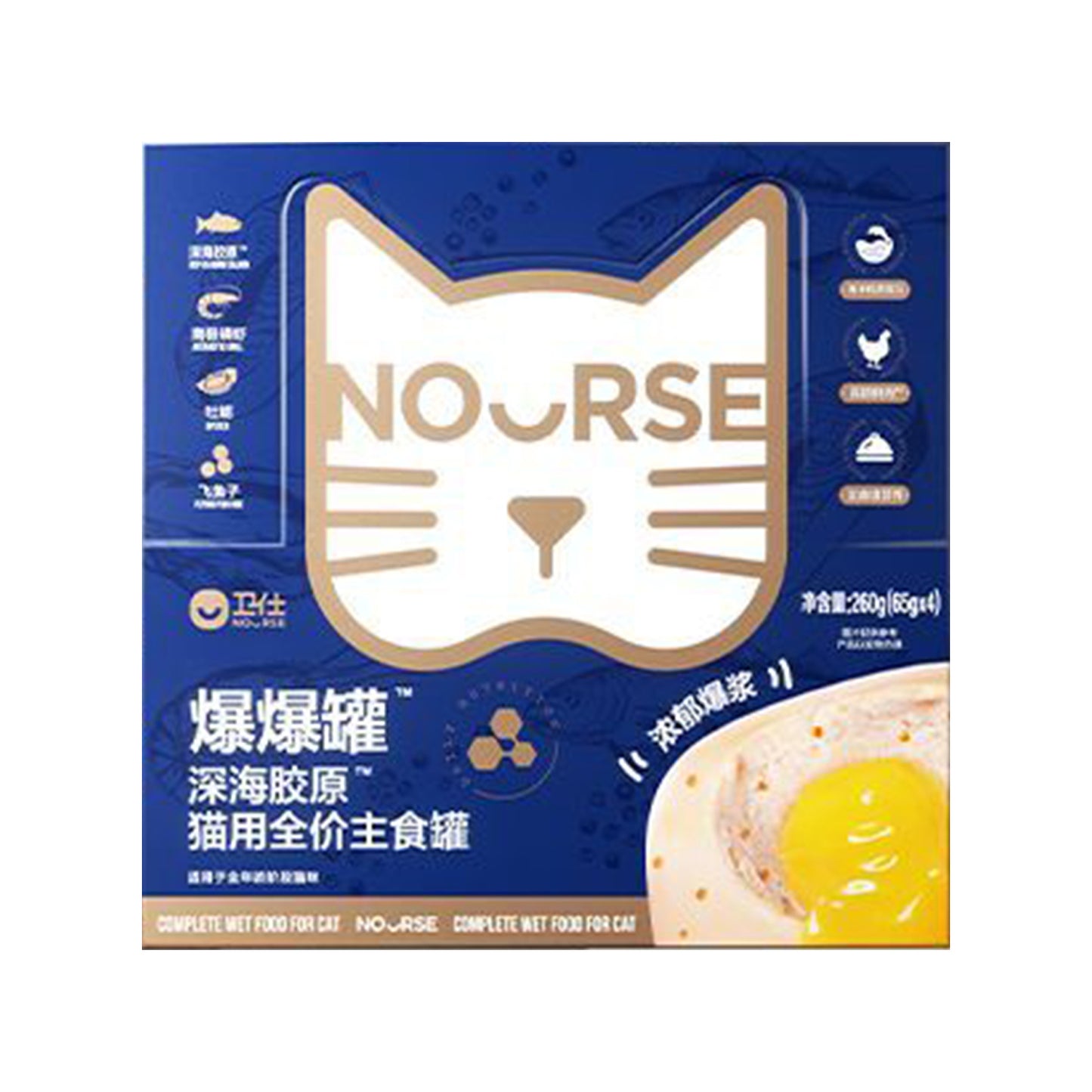 Nourse🐱Krill Oil Lava & Egg Yolk Complete Wet Food 65g*4