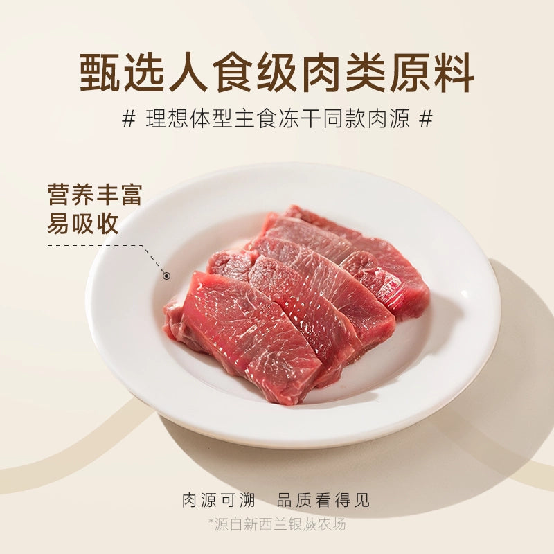Sharan🐱🐶Freeze Dried Low Phosphorus Raw Cut Beef Steak 50g